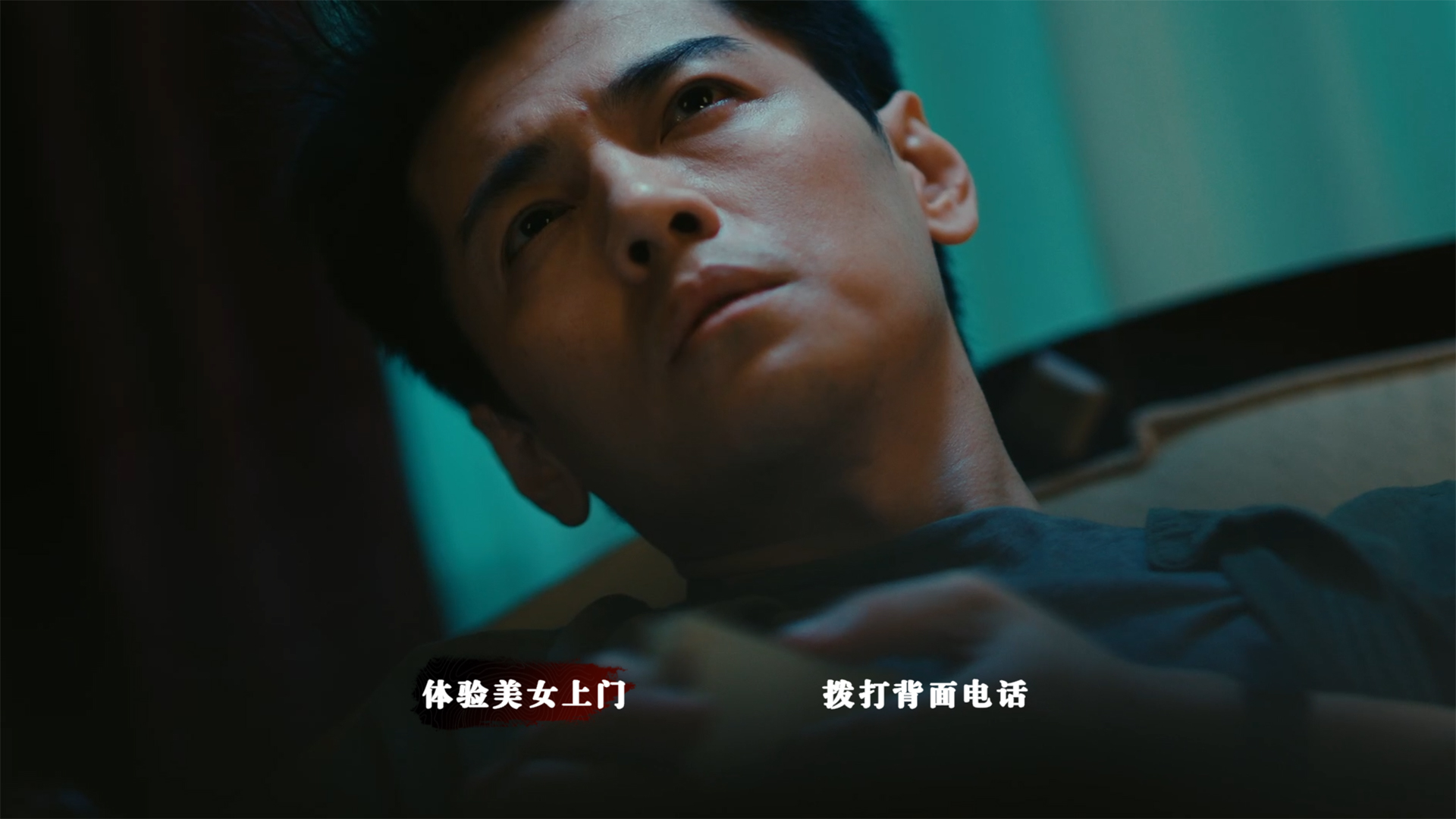 扫毒风暴截图