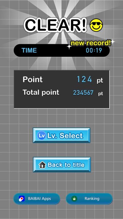 经典扫雷 - Minesweeper游戏截图