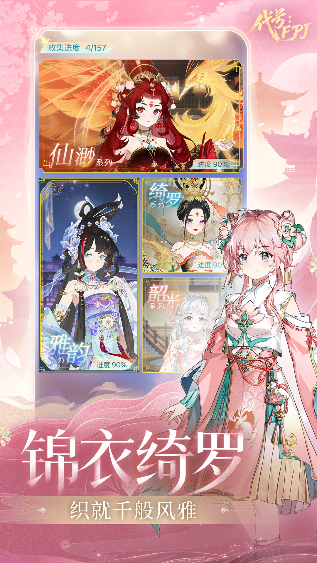 代号：FPJ（TapTap测试版）游戏截图