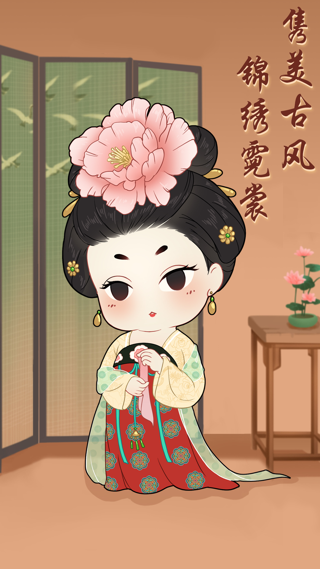 女寝那些事游戏截图