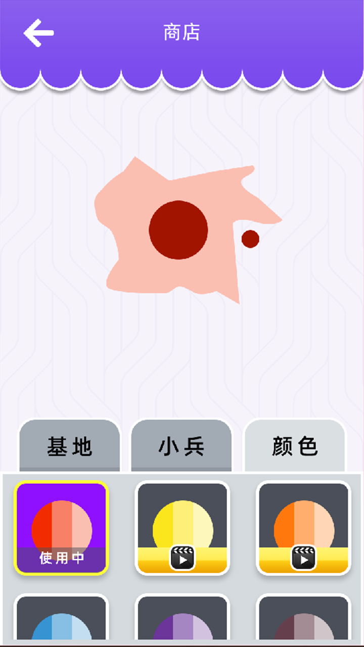 朕的江山游戏截图