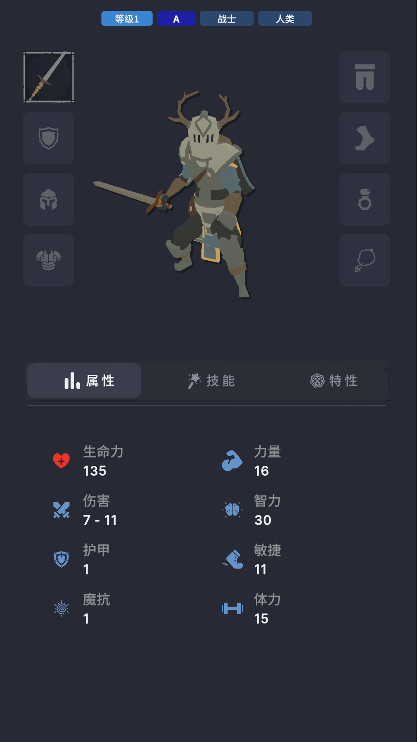 不可描述的深渊（TapTap 测试版）游戏截图