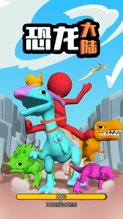 恐龙世界-恐龙公园模拟经营，动物园超市经营游戏截图