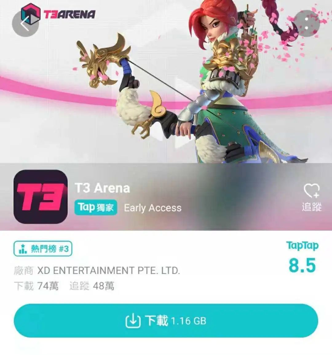 TapTap