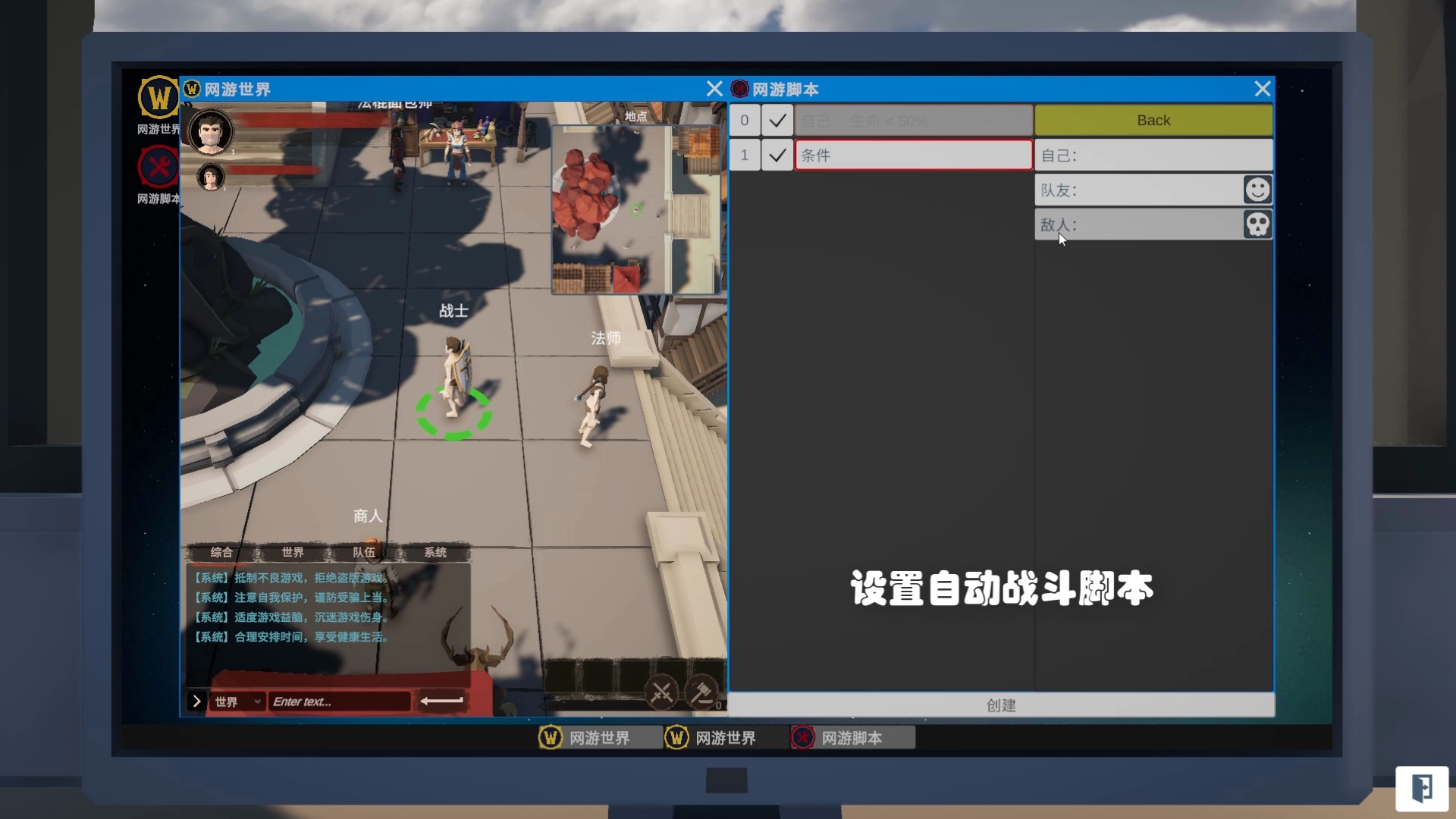 地下城与中年人游戏截图