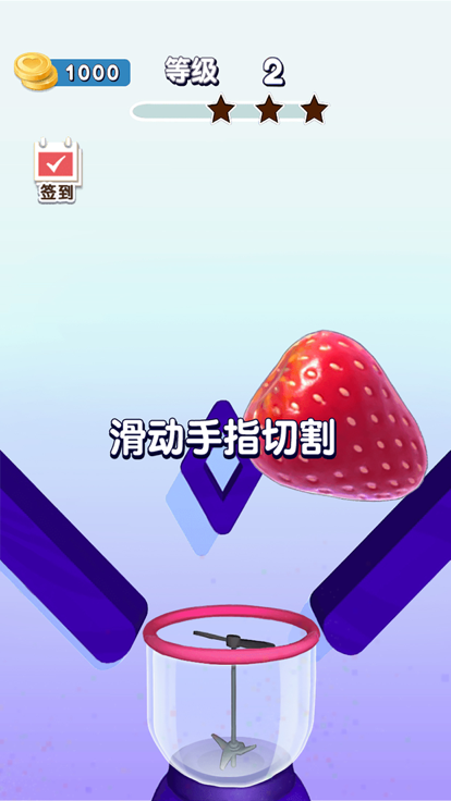 切水果-经典切水果休闲游戏游戏截图