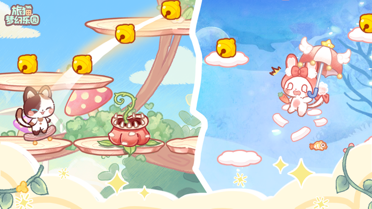 旅猫梦幻乐园游戏截图
