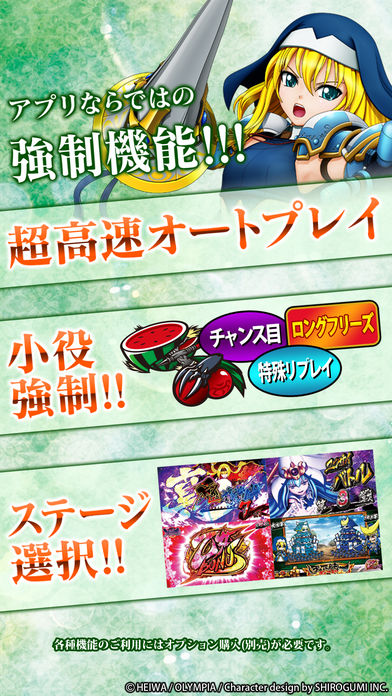 戦国乙女2～深淵に輝く気高き将星～游戏截图