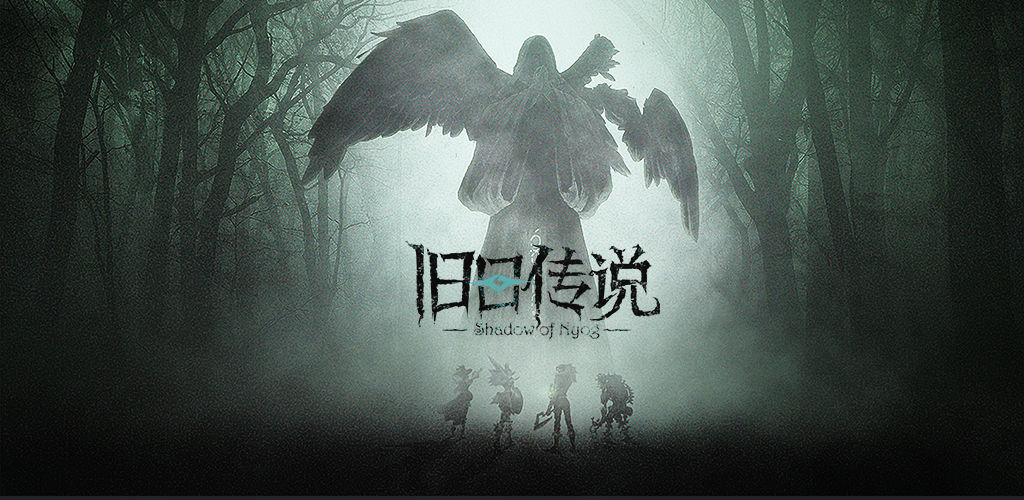 Shadow of Nyog