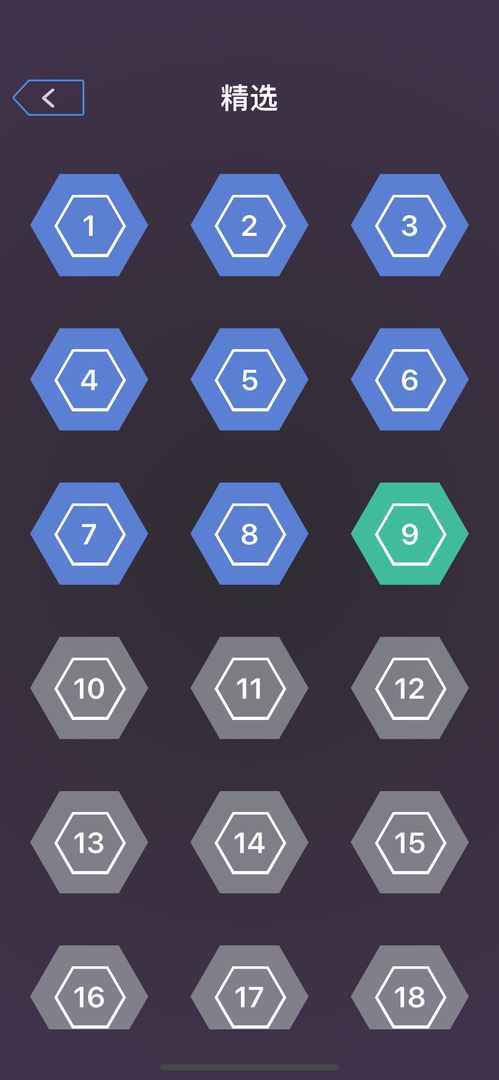 蜂回路转游戏截图