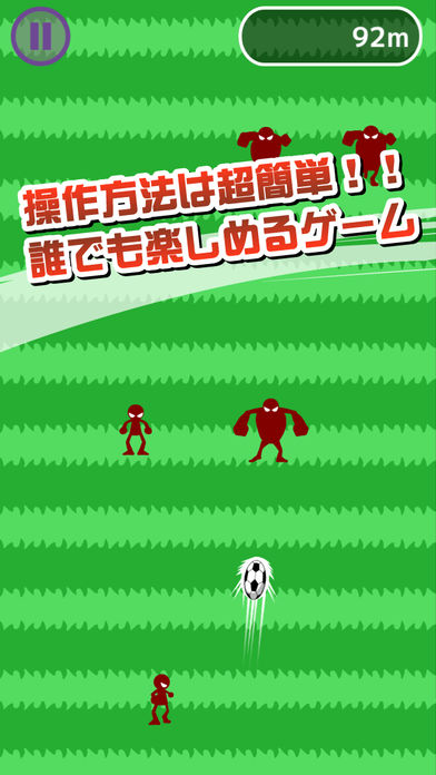 鬼シュート游戏截图