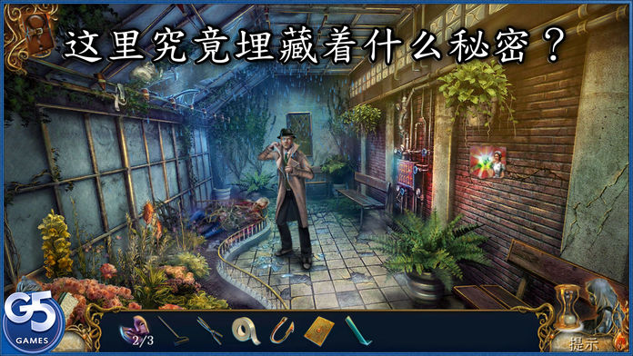 9 Clues: 病房 (Full)游戏截图