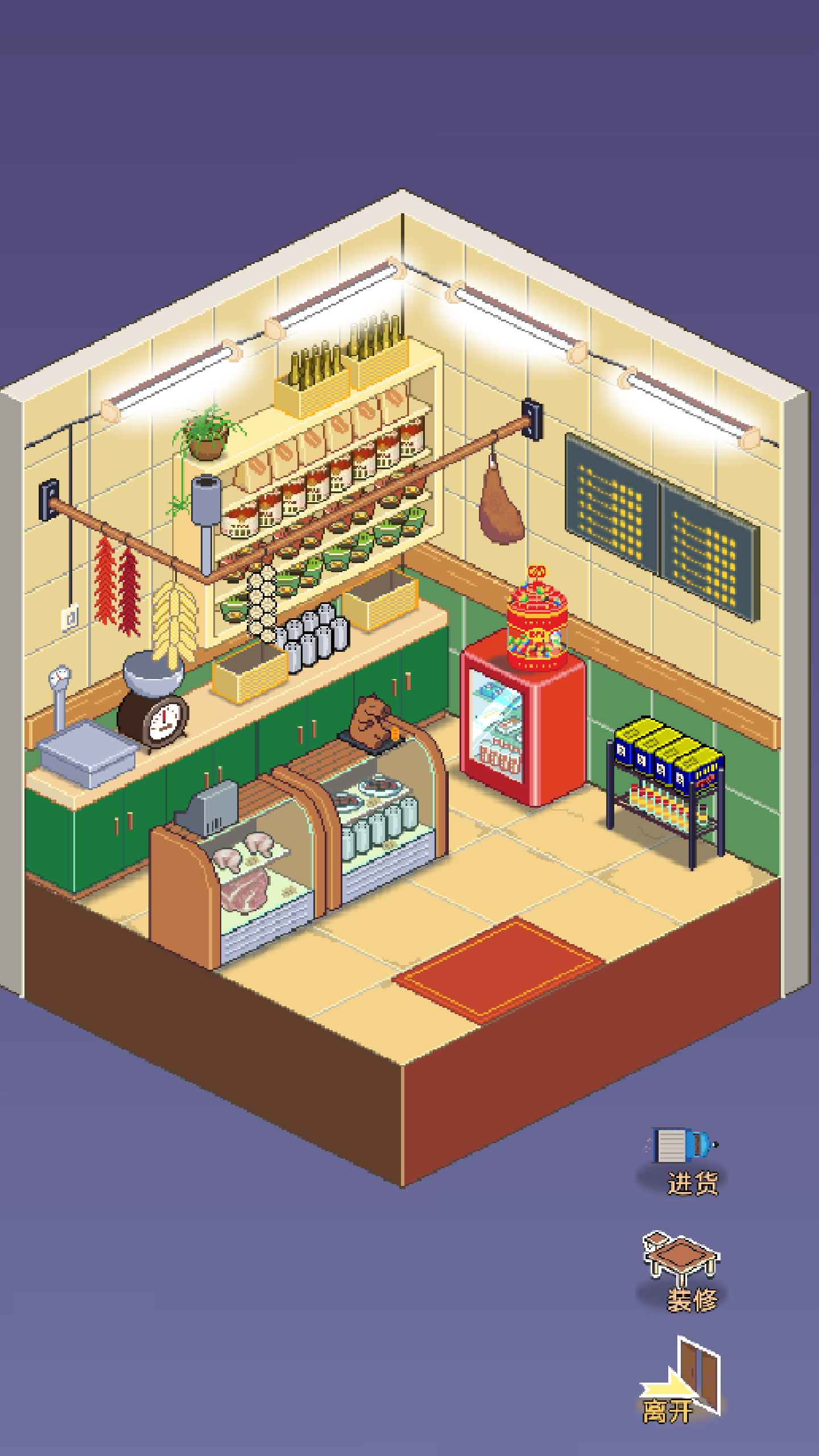 深夜的烧烤店游戏截图