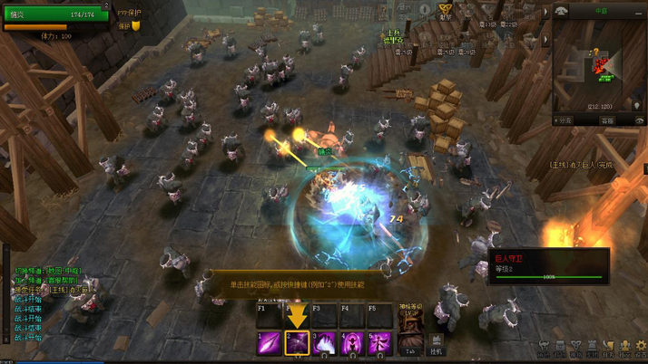 北欧战纪游戏截图