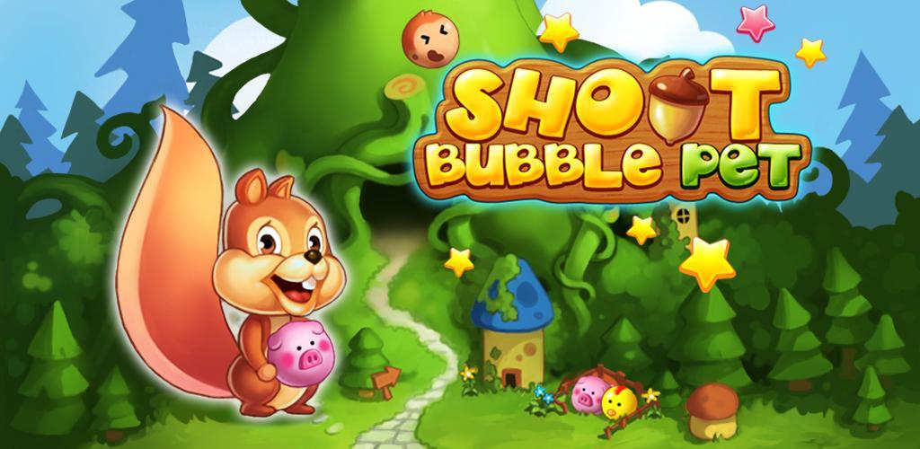 Bubble Shooter 2游戏截图