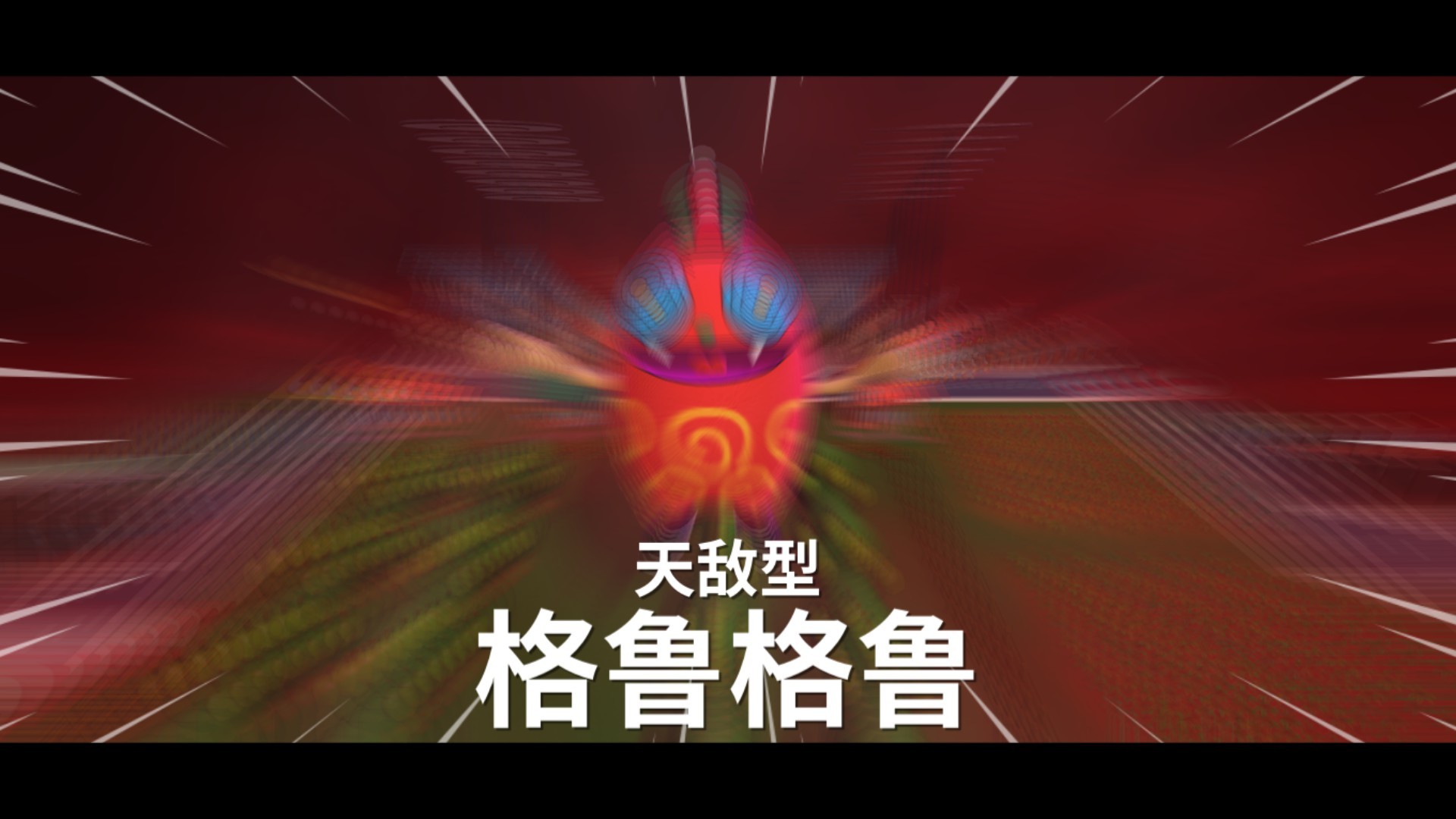 亿万富翁之路游戏截图