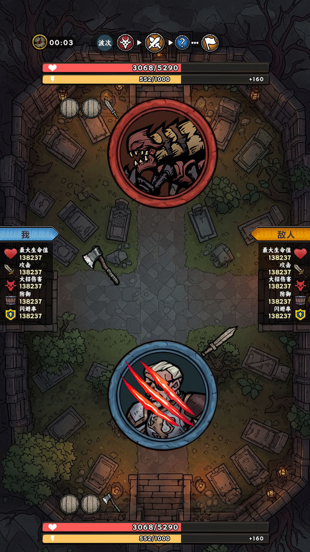 暗黑地下城游戏截图