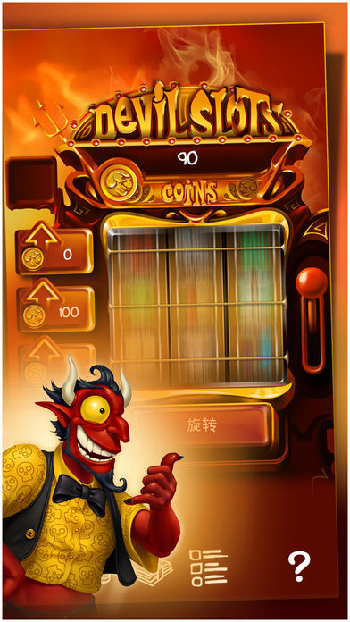 Doodle Devil™游戏截图