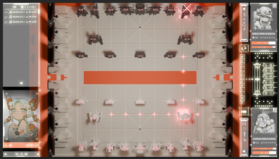 落棋无悔游戏截图