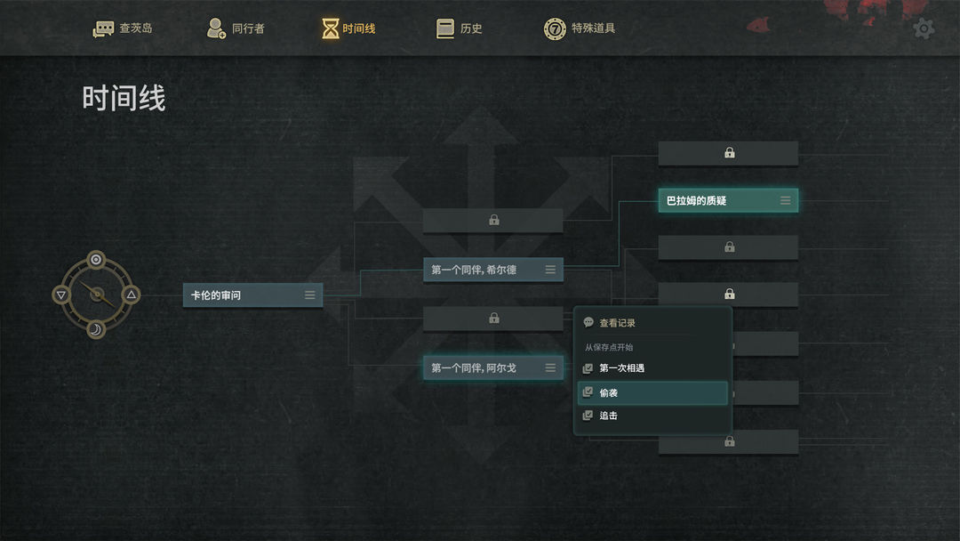 7Days Origins游戏截图