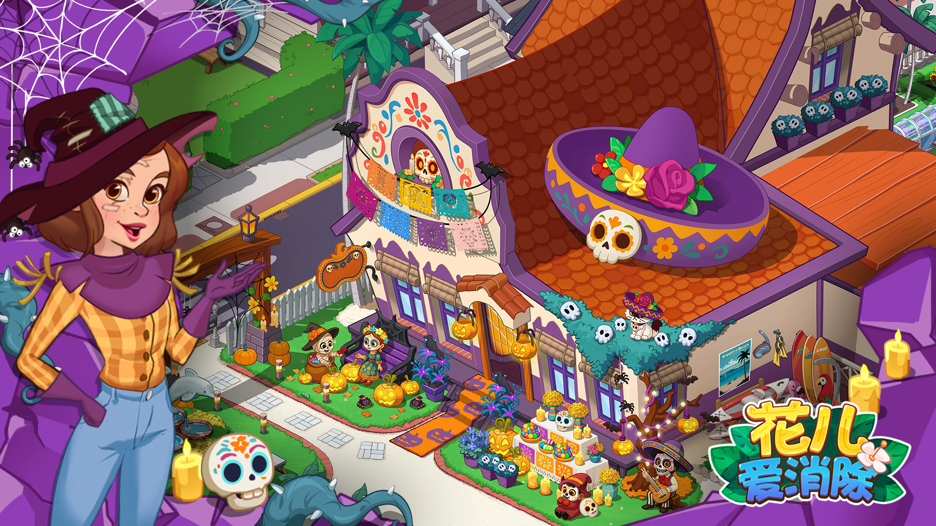 《花儿爱消除》Tap社区专属福利码来袭！