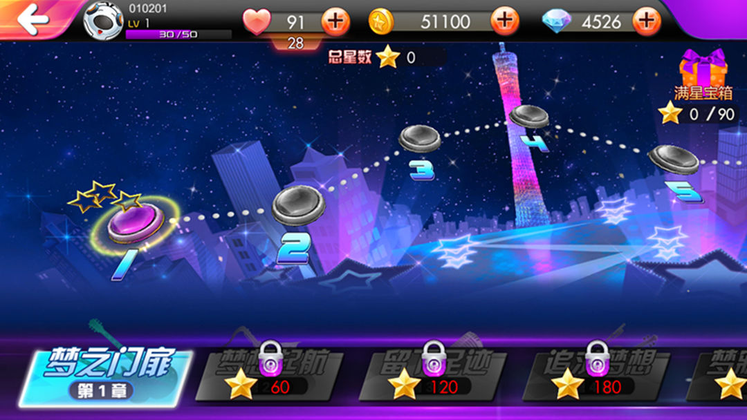 音律进化游戏截图