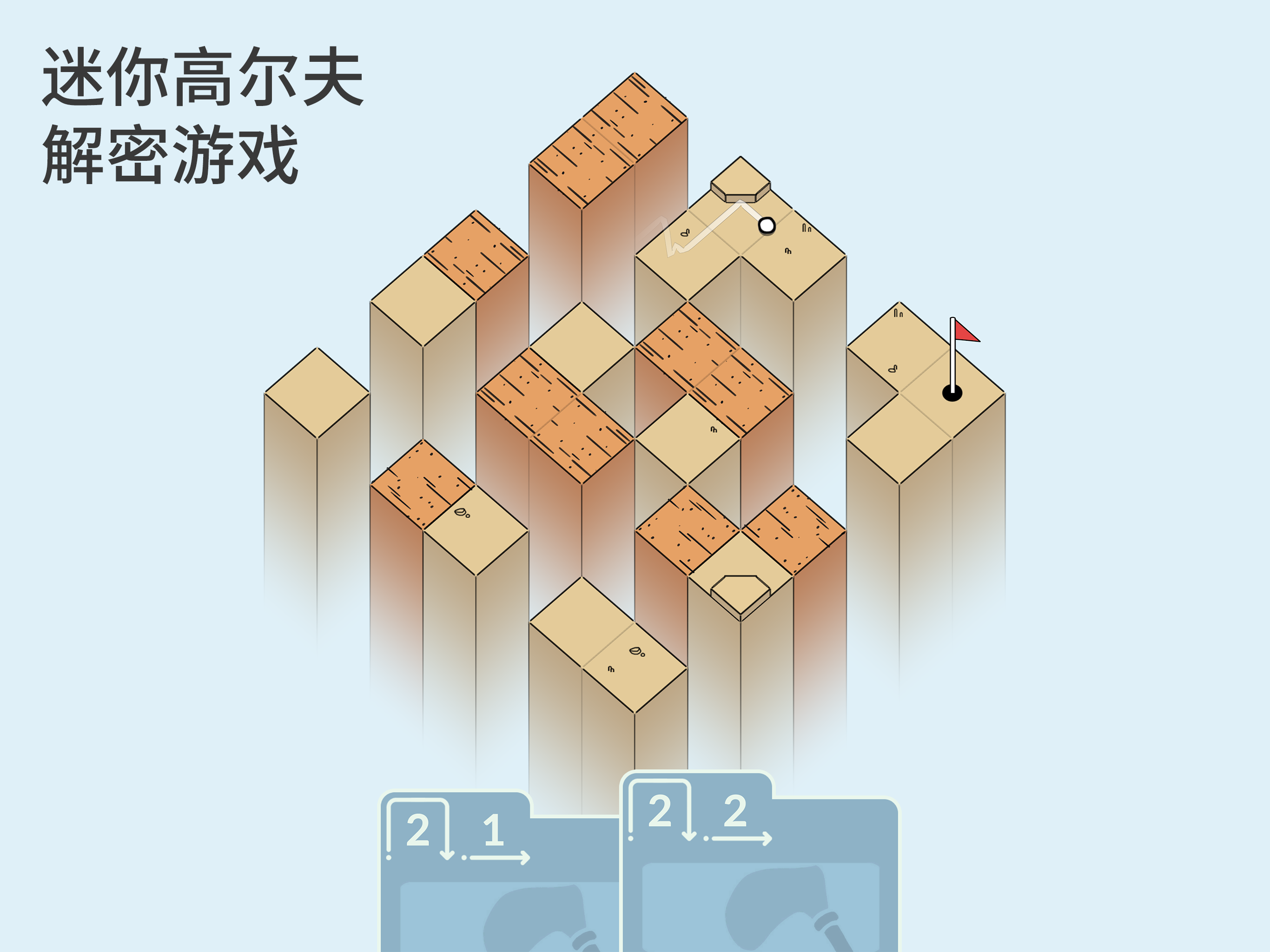 高尔夫之巅 / Golf Peaks游戏截图