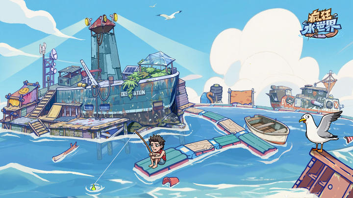 疯狂水世界游戏截图