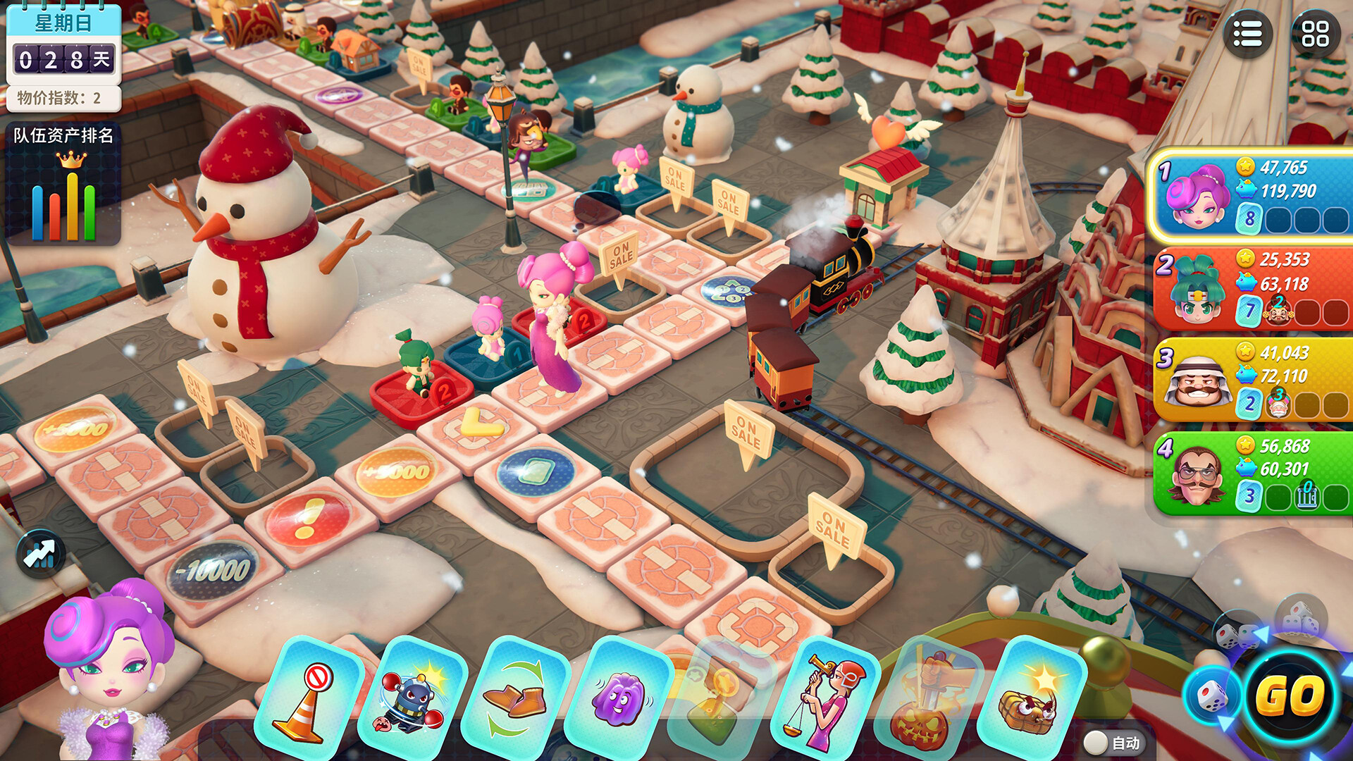 大富翁11游戏截图