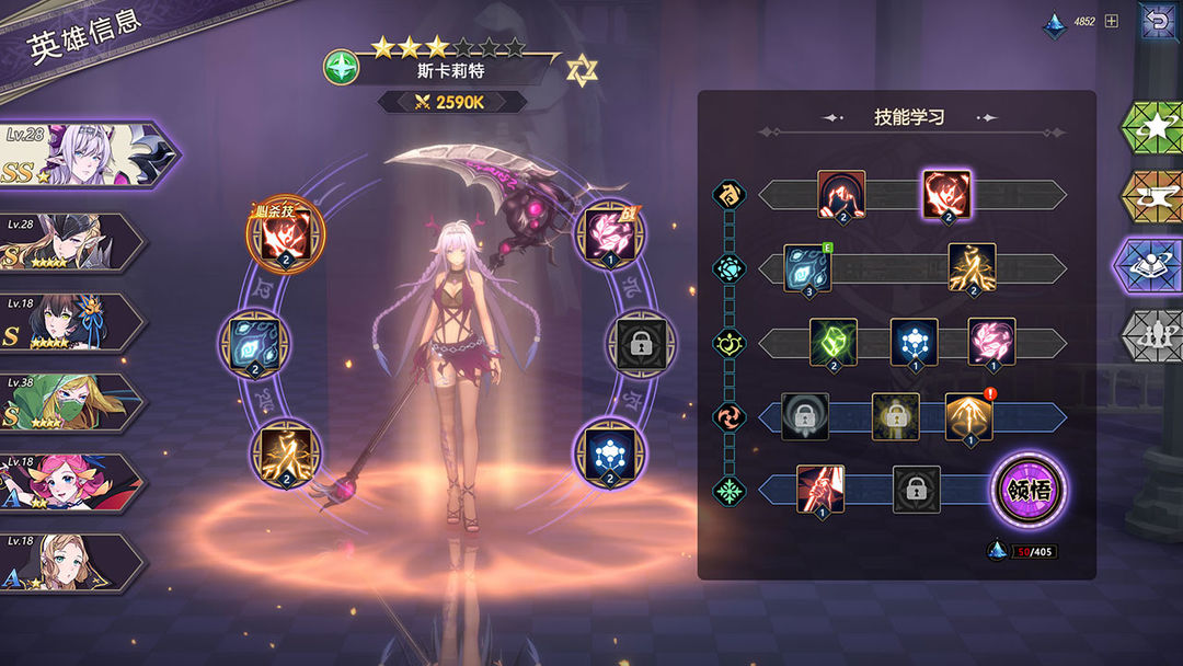 依盖之书游戏截图