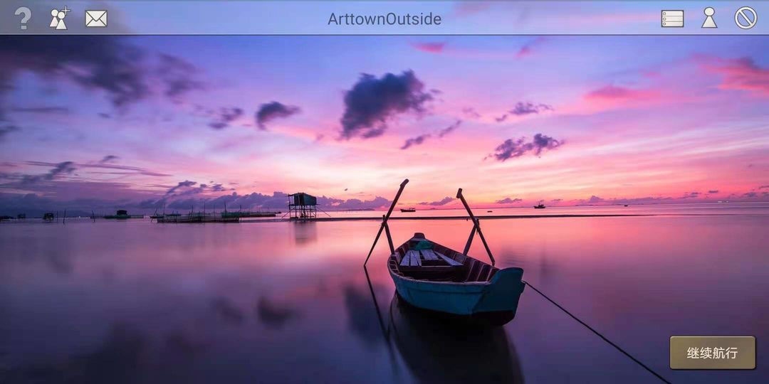 另一个星球游戏截图