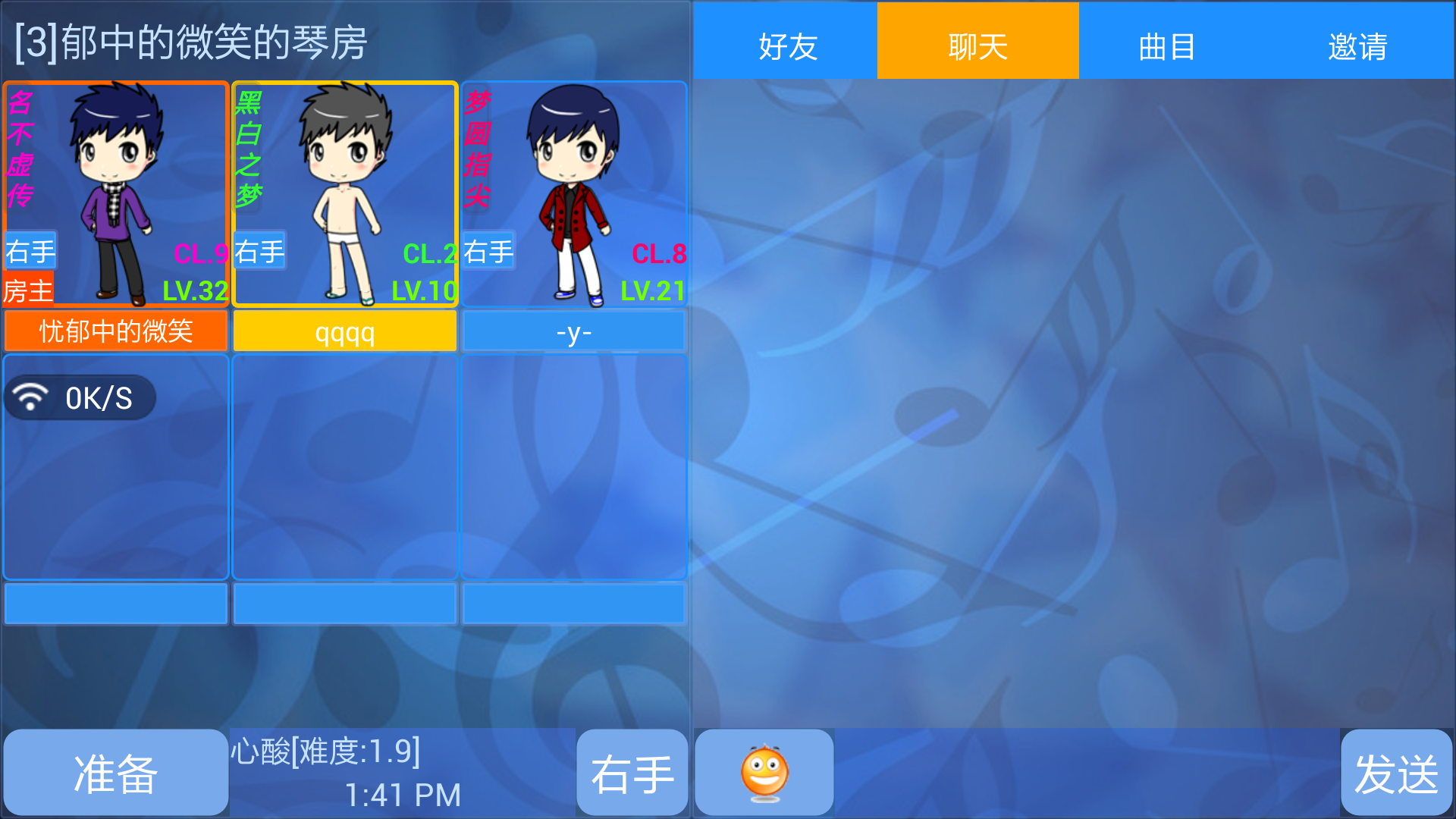 极品钢琴 (Just Piano )游戏截图