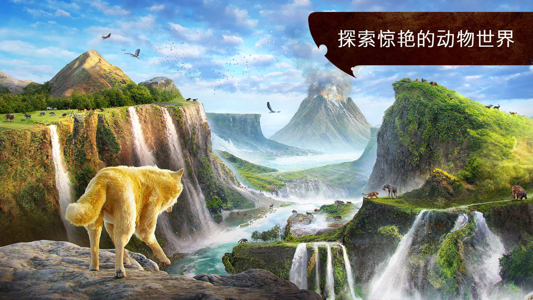 The Wolf游戏截图