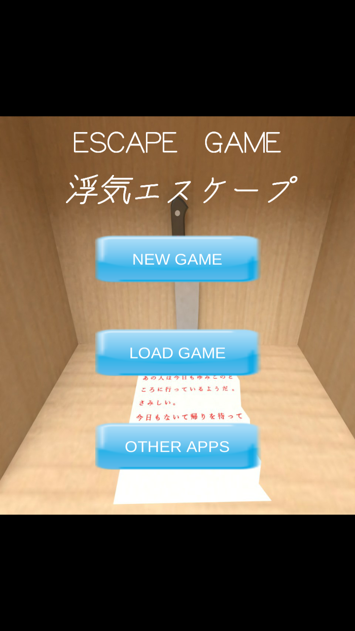 脱出ゲーム 浮気エスケープ 無料 Android Download Taptap