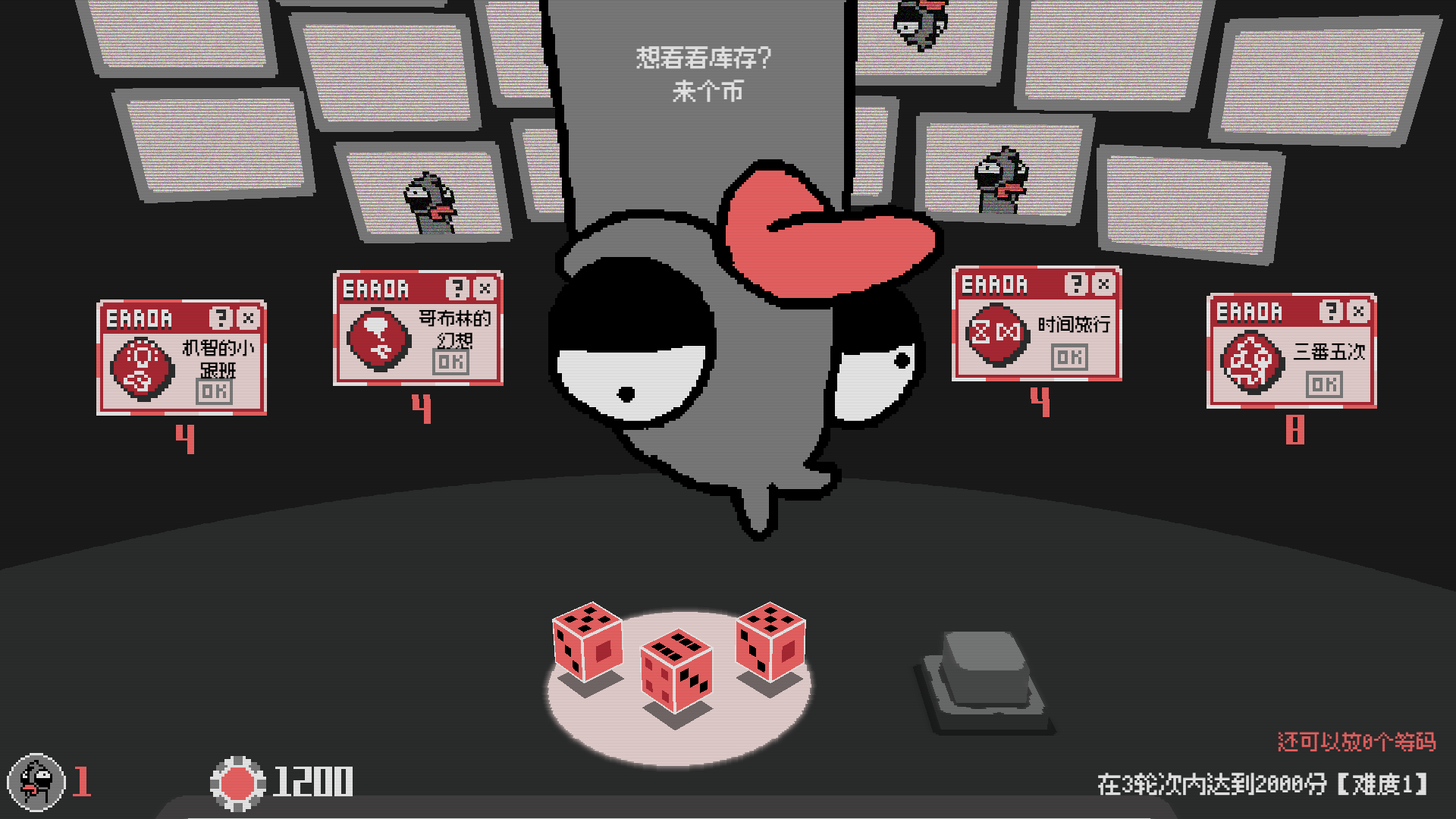 LAS BUGAS游戏截图