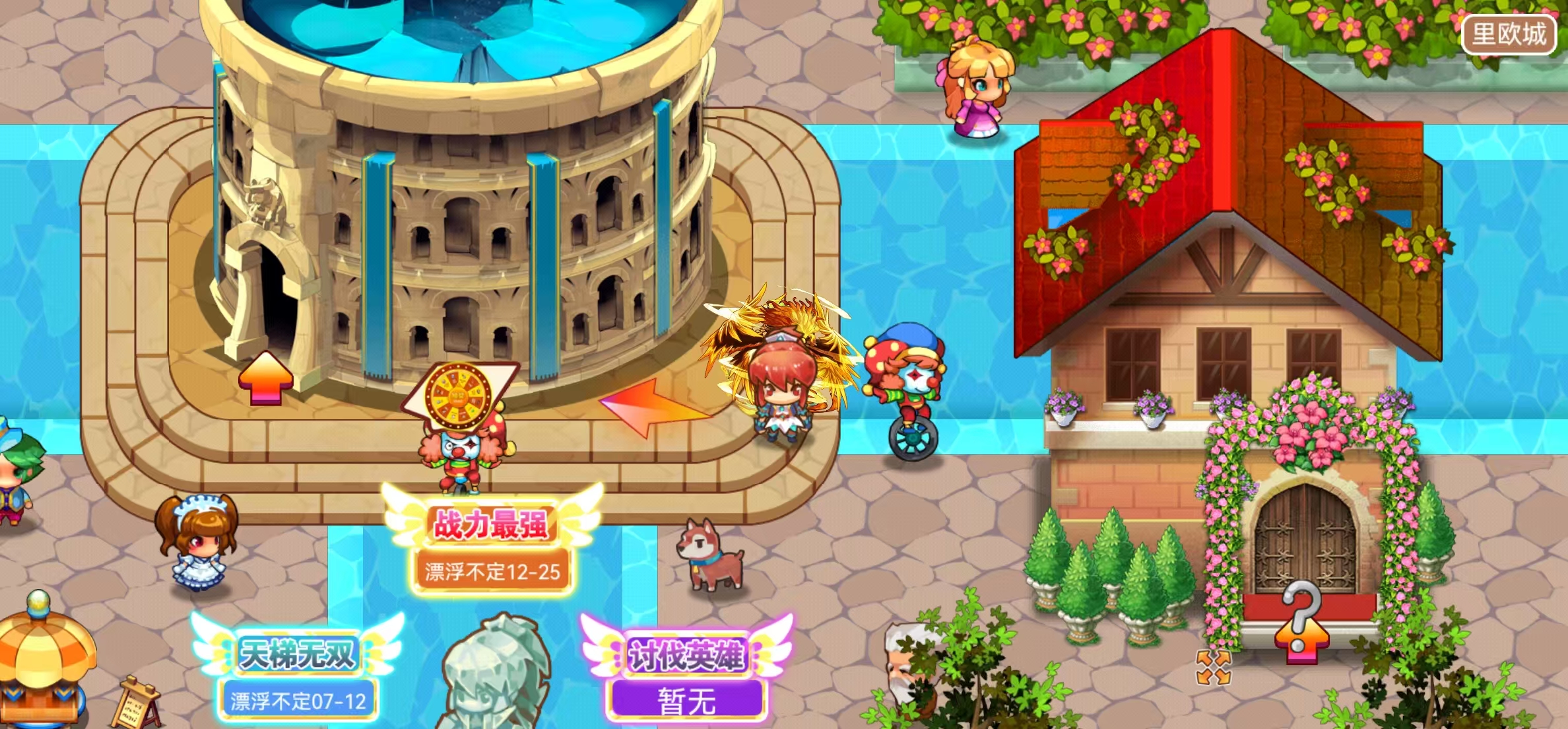 马戏团之夜游戏截图