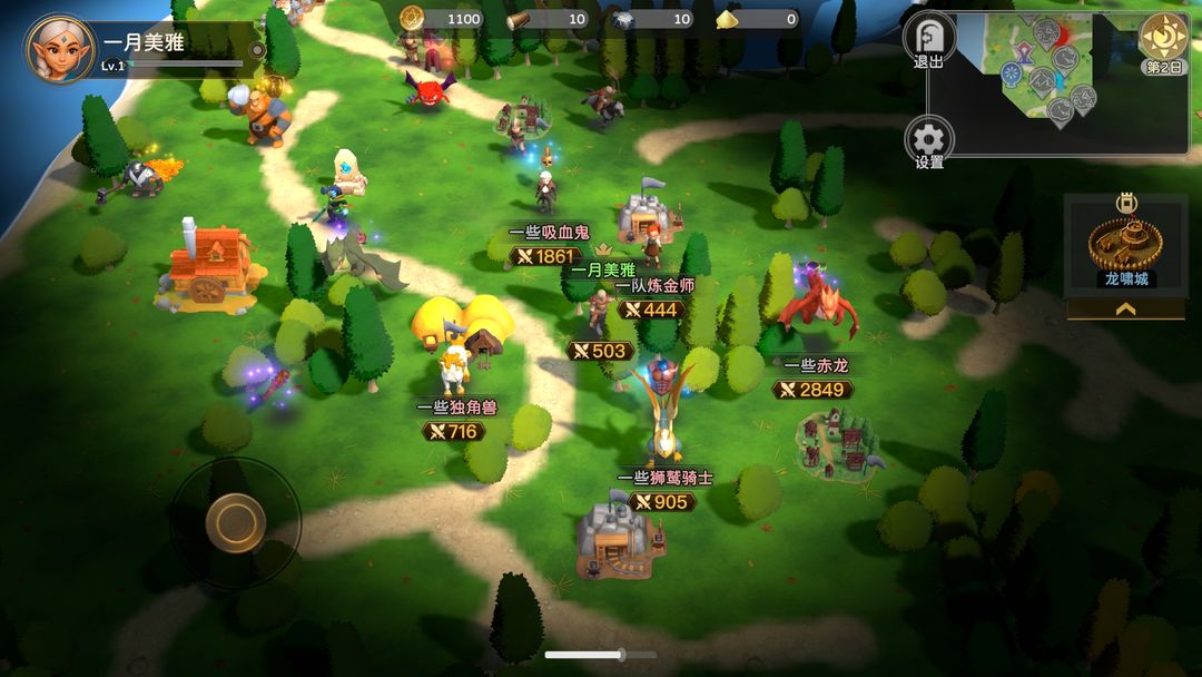 国王的宝藏游戏截图