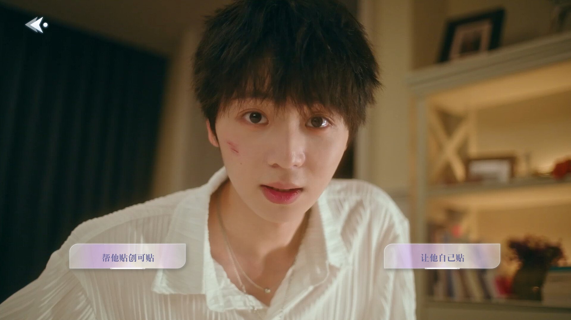 数字心跳：未来制造局游戏截图