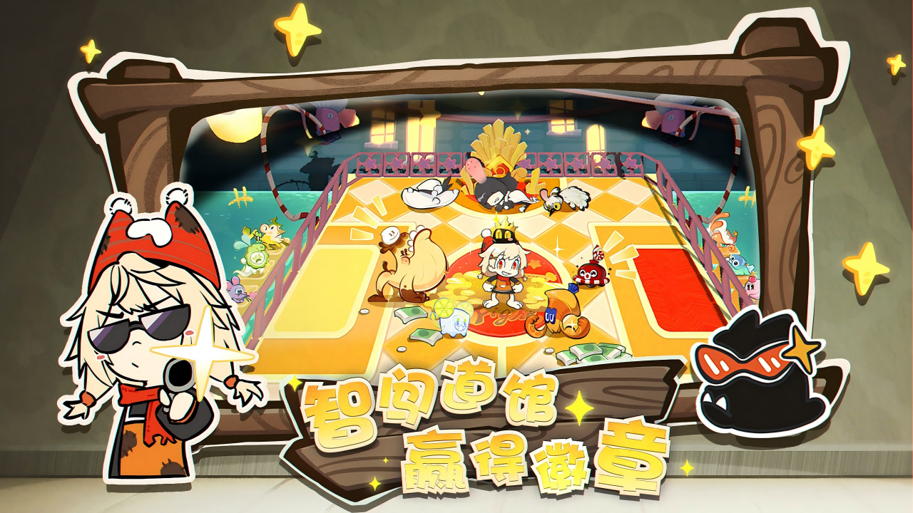 代号：黑猫游戏截图