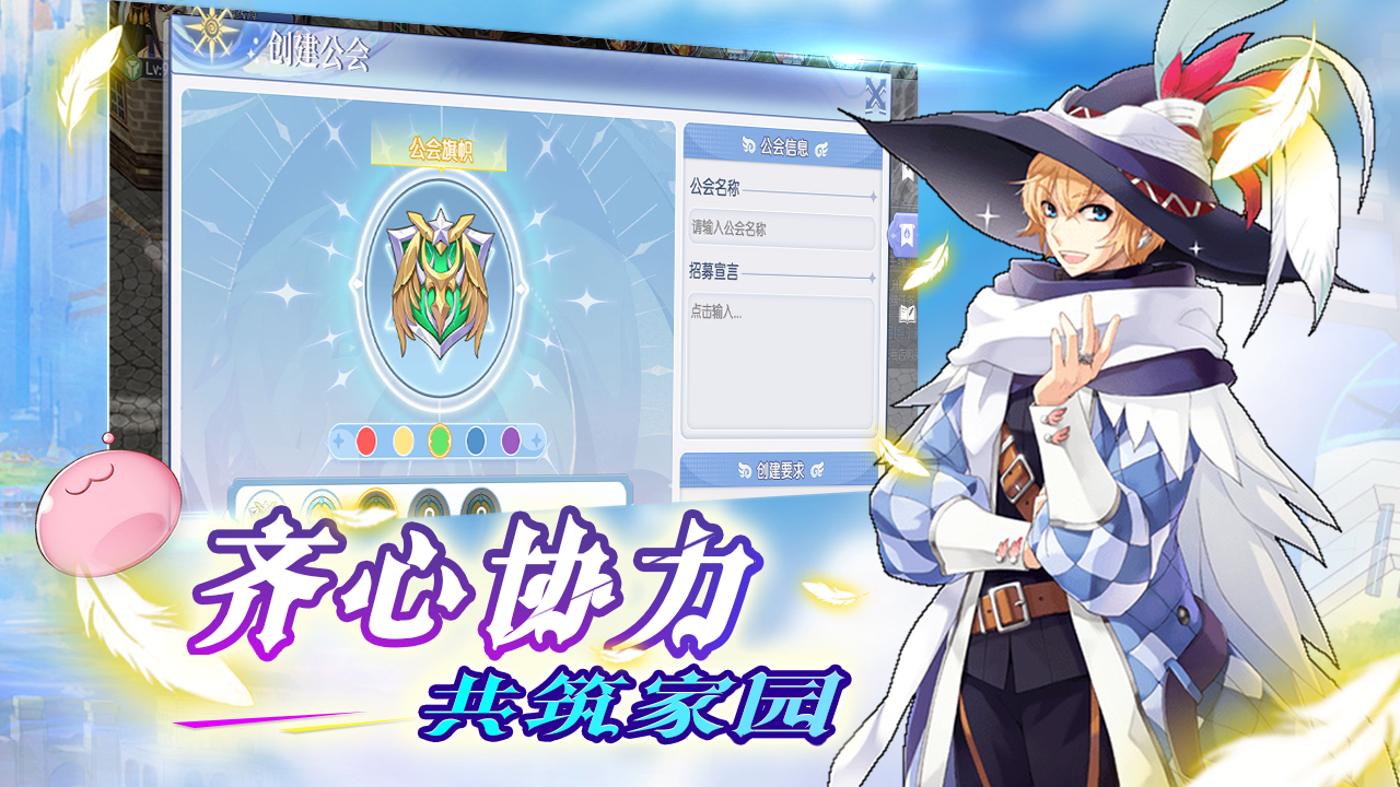 巴风特之怒游戏截图