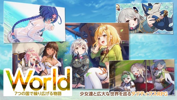 天啓パラドクス游戏截图