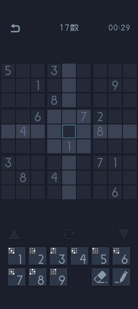 数独游戏截图