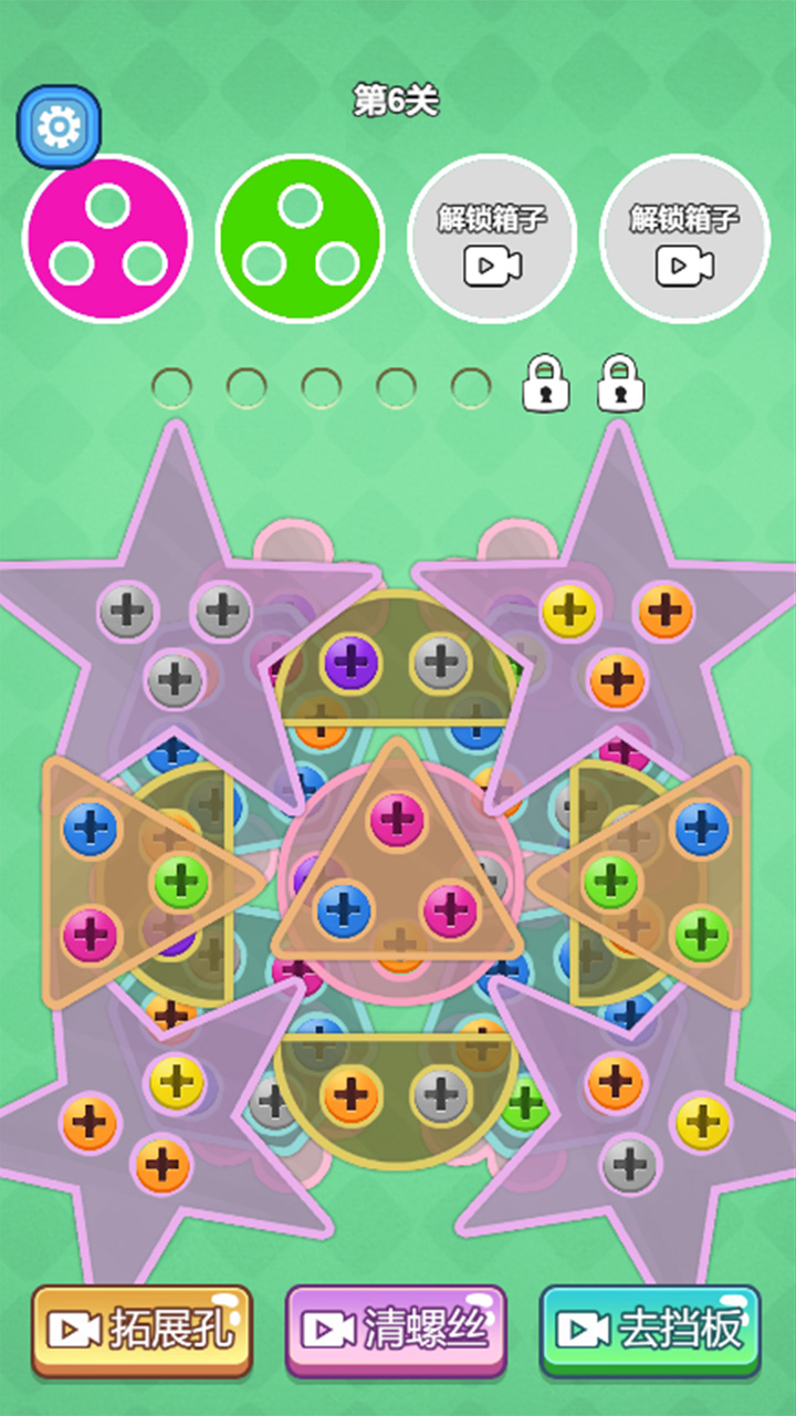 老铁打螺丝游戏截图