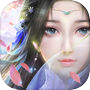 仙侠群英传ol-经典武侠传奇仙侠手游icon