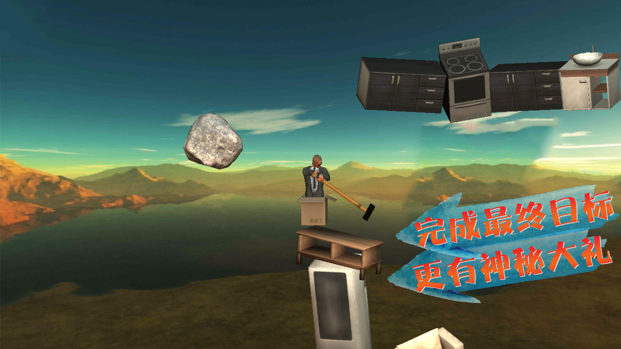 纸盒人冒险游戏截图