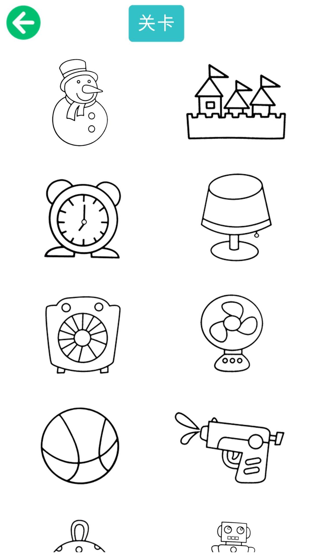 儿童填色乐园游戏截图