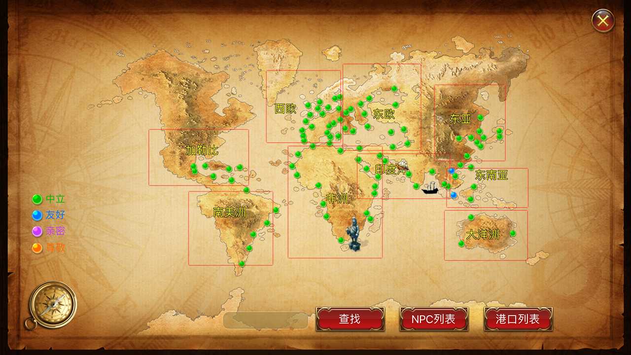 航海归来II游戏截图