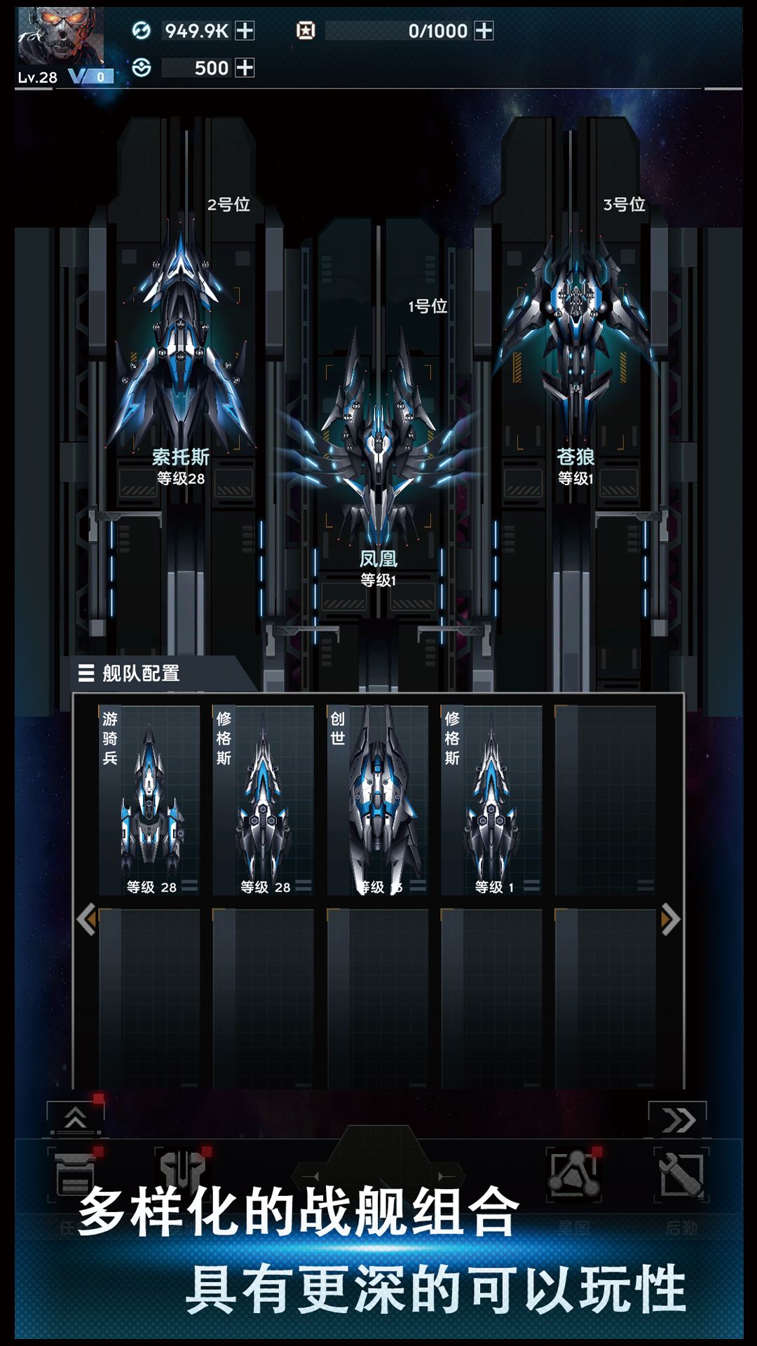 舰长视界游戏截图