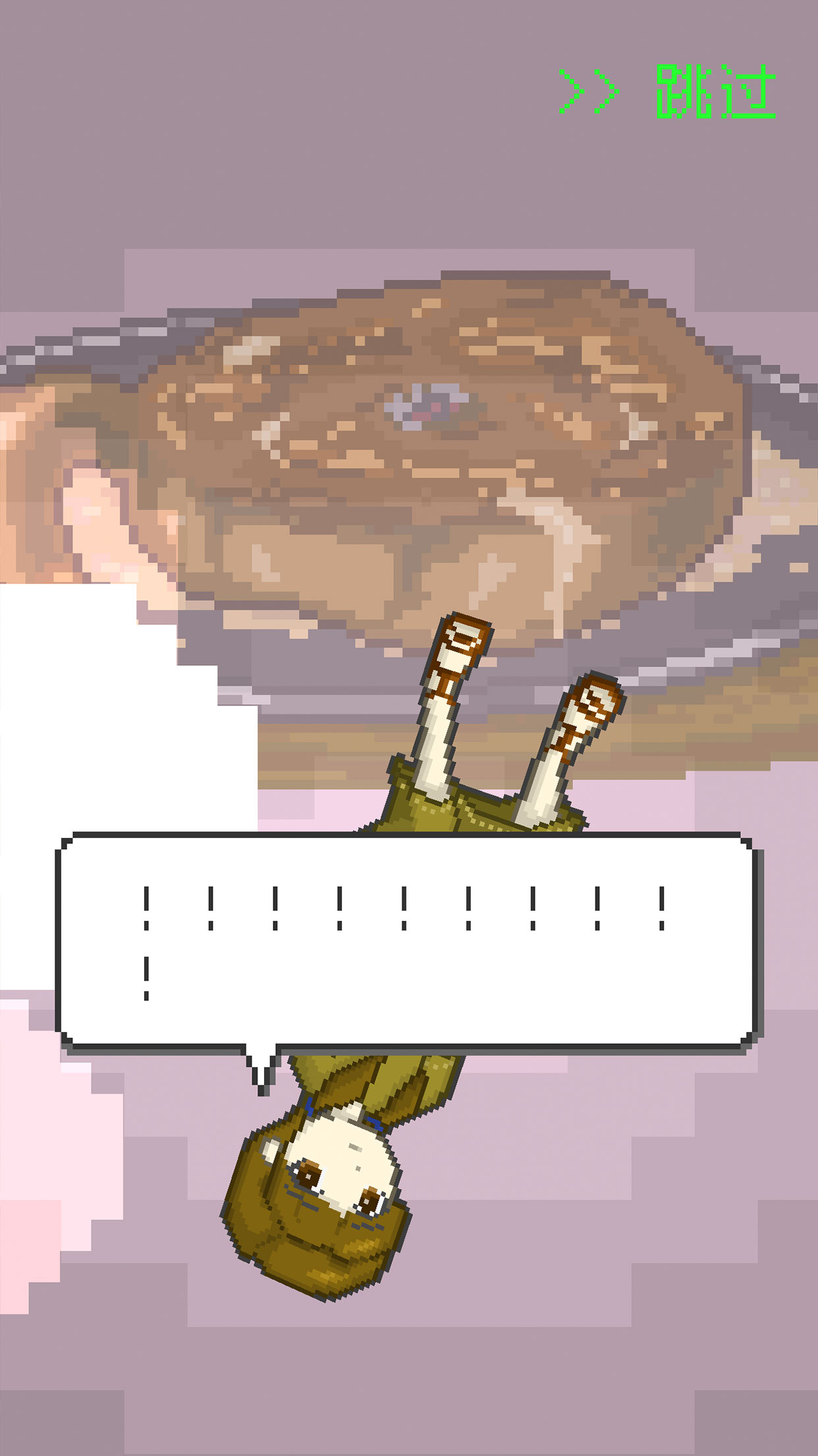 末日餐厅游戏截图