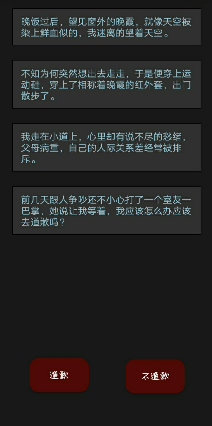 黎明小镇游戏截图